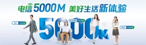 出租房用户