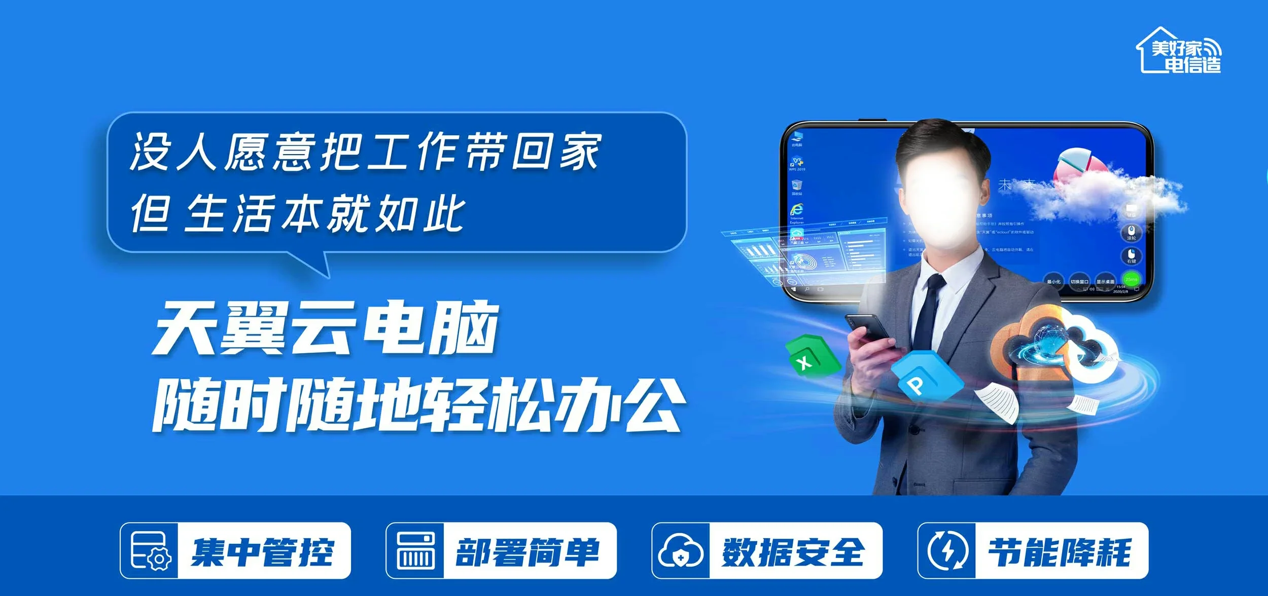中国电信 嘉定区电信宽带 宽带套餐