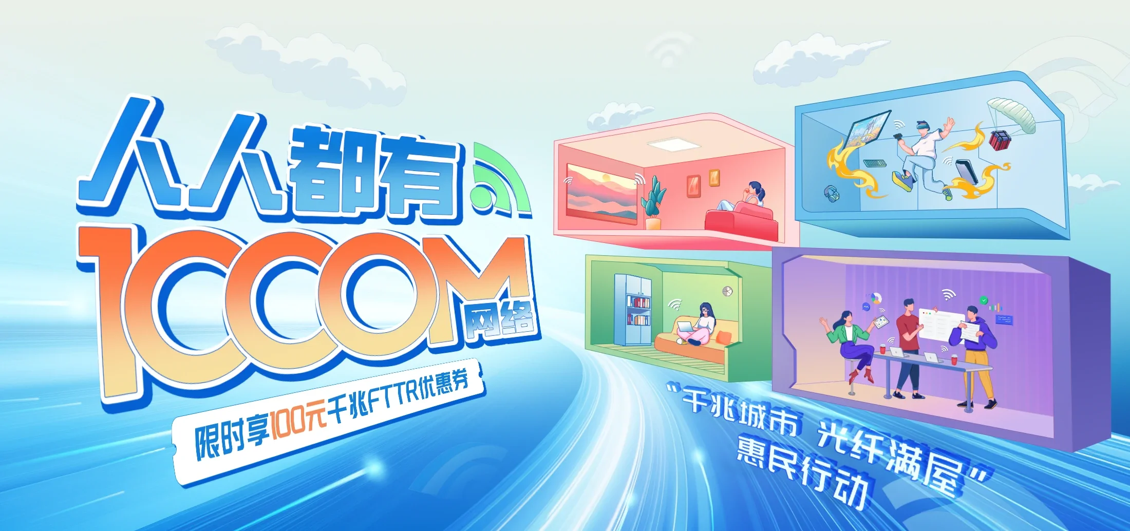 中国电信 嘉定区电信宽带 宽带套餐